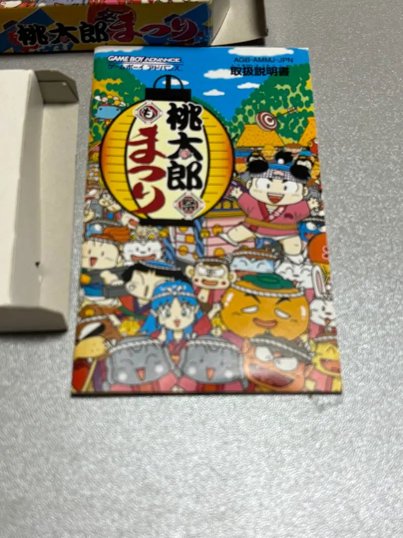 Game Boy Advance Software Momotaro Festival with box and manual