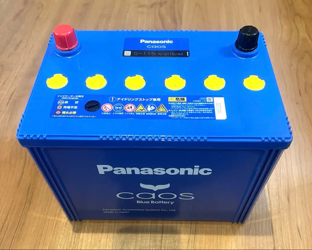 Panasonic Chaos Battery N-S115 A4 Coche de parada al ralentí | パナソニック カオス バッテリー N-S115 A4 プ車用