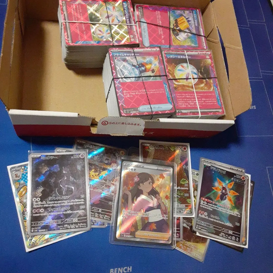 Pokemon Card Set Mewtwo Ar and others