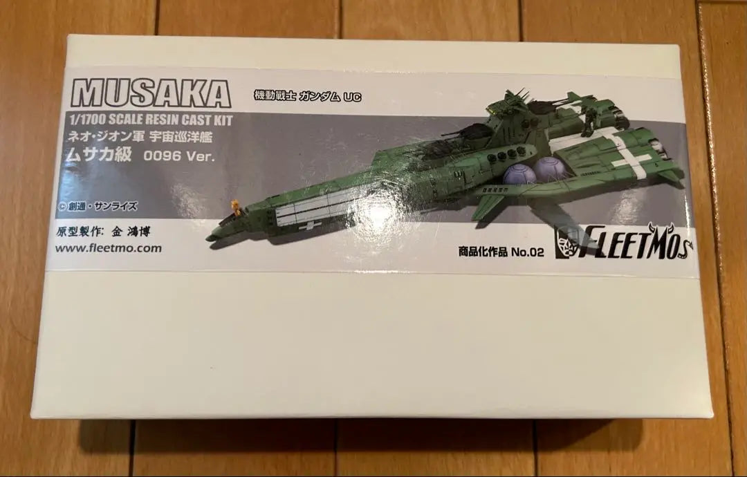 C3 FLEETMO Neo Zeon Army Space Cruiser Moussaka Class 0096Ver.