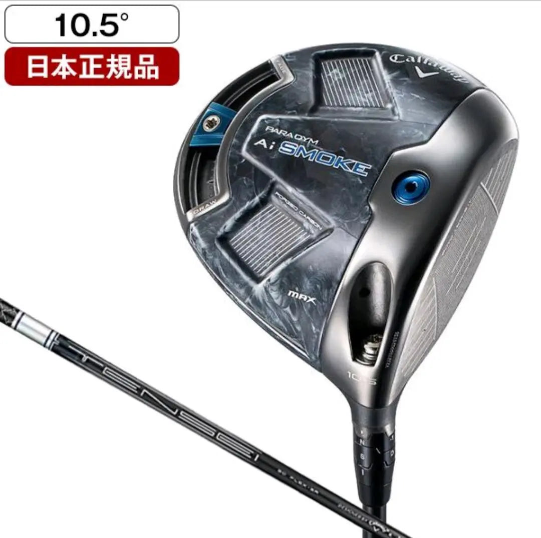 Callaway Paradigm Ai Smoke MAX D Driver TENSEI50