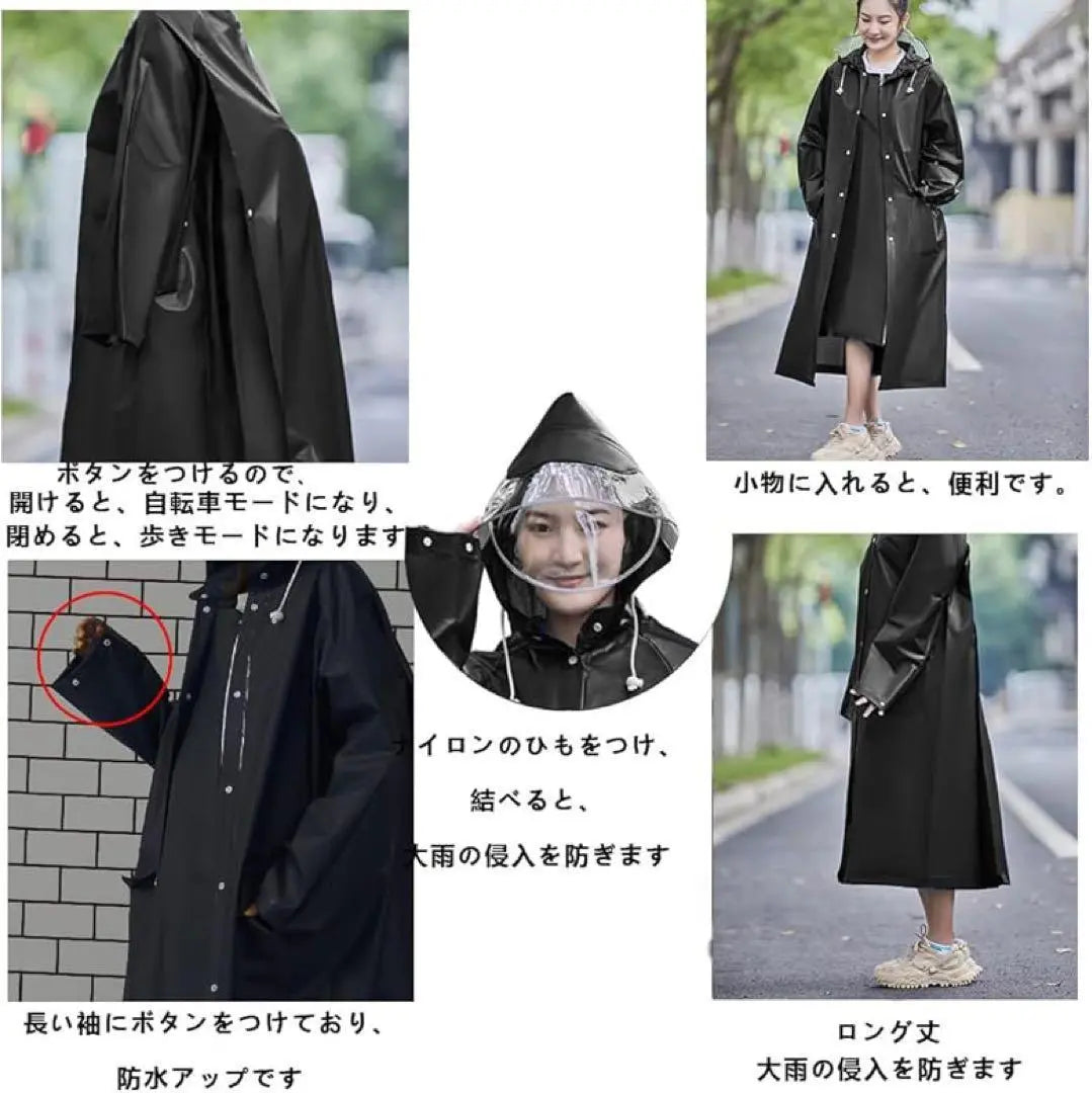 Raincoat Women's Men's Rain Wear Long Black