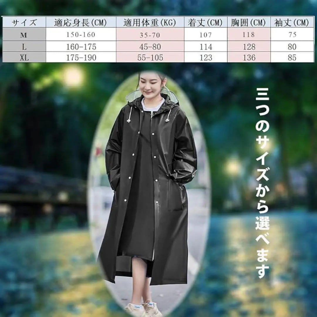 Raincoat Women's Men's Rain Wear Long Black