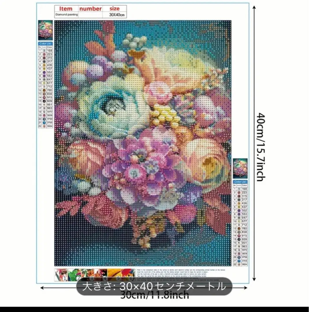 New unopened diamond art kit flower flower