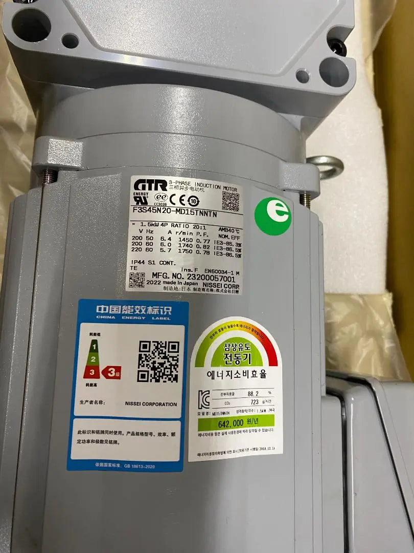 Nissei Geared Motor F3S45N20-MD15-TNNTN