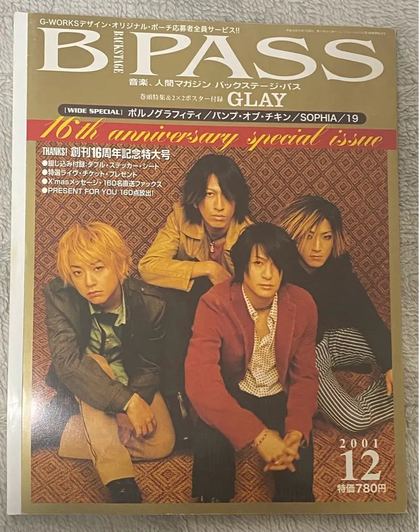 BACK STAGE PASS December 2001 issue Table Paper GLAY