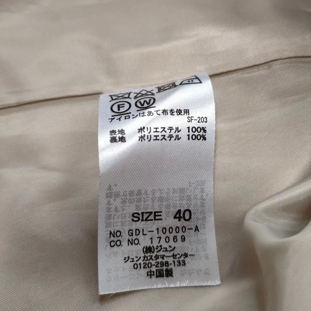 ROPE PICNIC Trench Coat Beige Size 40