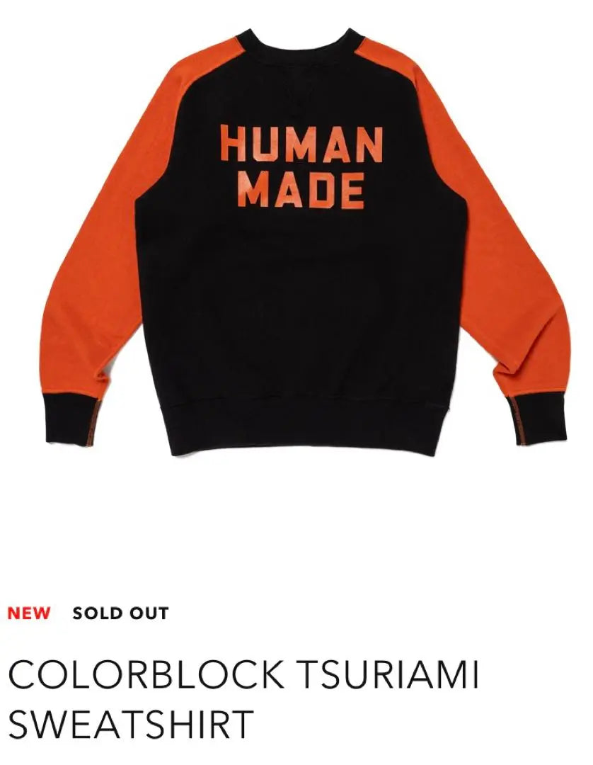 Rare new ✨ Human Made COLORBLOCK SWEAT SHIRT