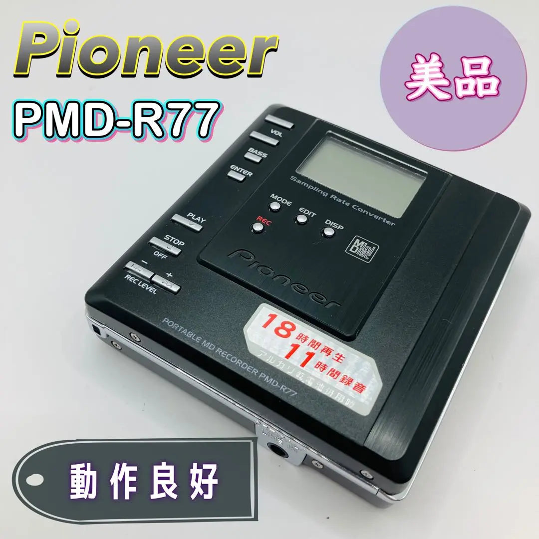 Grabadora MD portátil Pioneer PMD-R77 en perfecto estado con muchos accesorios