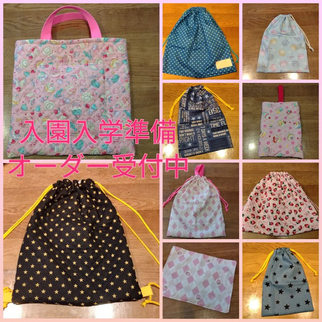 We are now accepting orders for preparatory school entrance ♡ | 入園入学準備オーダー受付中♡