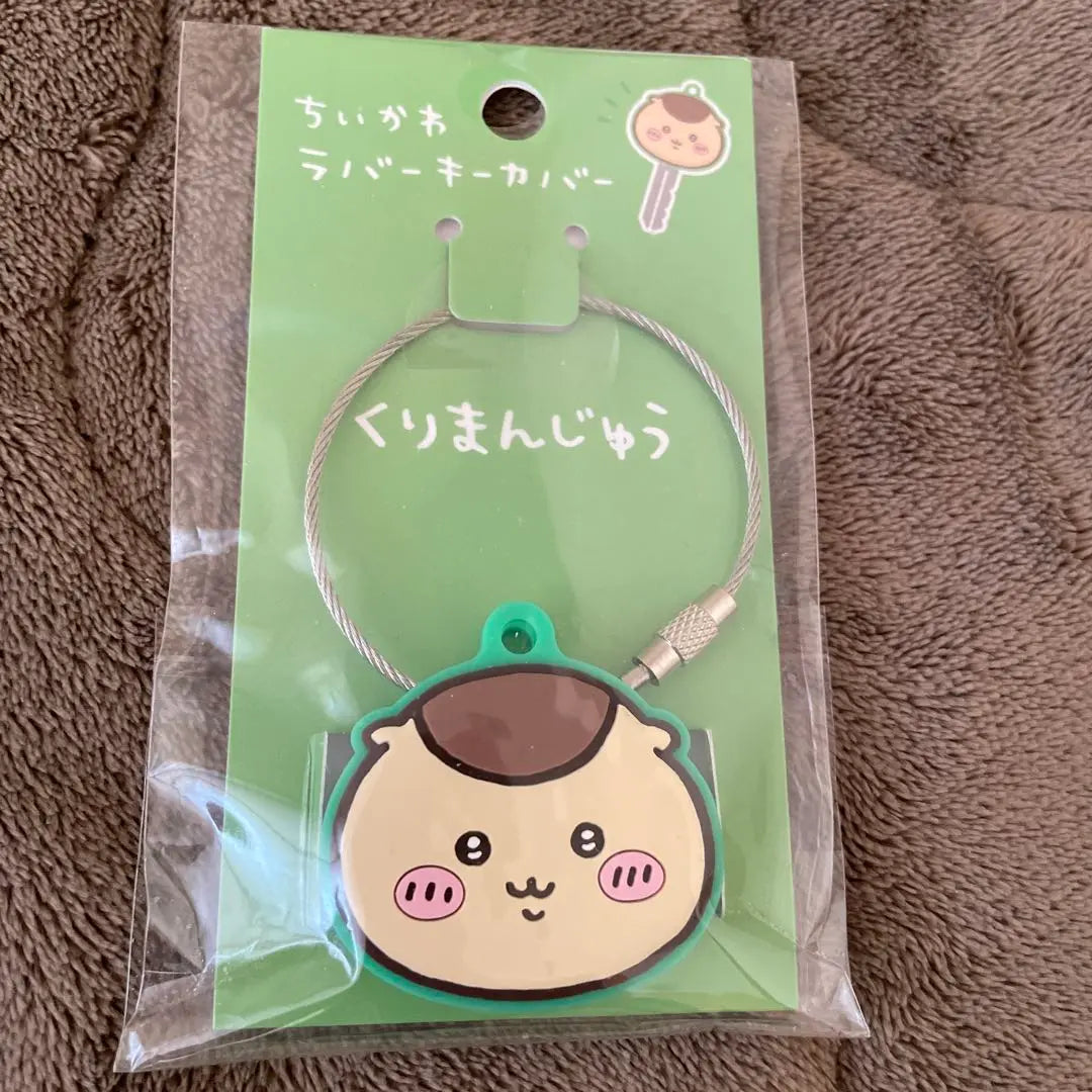 Chiikawa Rubber Key Cover Kurimanju