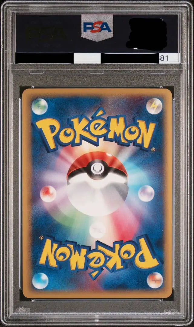 Pokekalatios EX delta type Anriimi PSA10