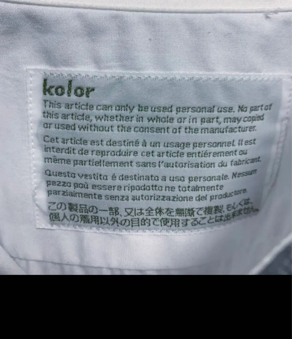 Kolor Color Knit Collar White SHIRT