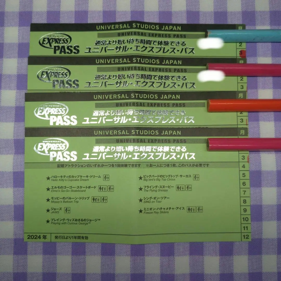 [USJ] EXPRESSPASS Juego de 4 pases Universal Express | 【USJ】 EXPRESSPASS 4枚セット ユニバーサル・エクスプレス・パス