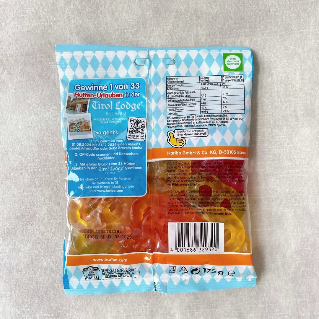 HARIBO [No se vende en Japón] Süße Brezeln 175g Pretzel