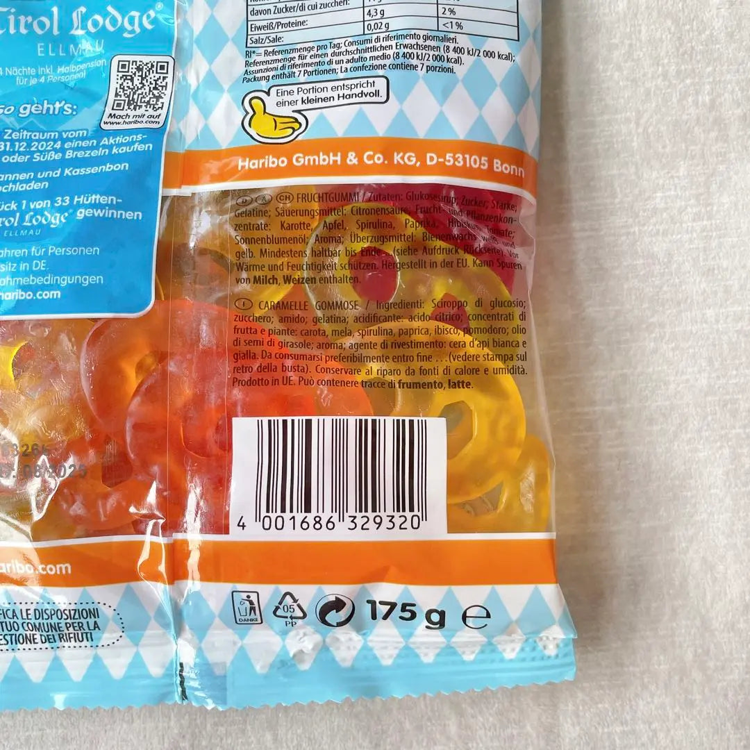 HARIBO [No se vende en Japón] Süße Brezeln 175g Pretzel