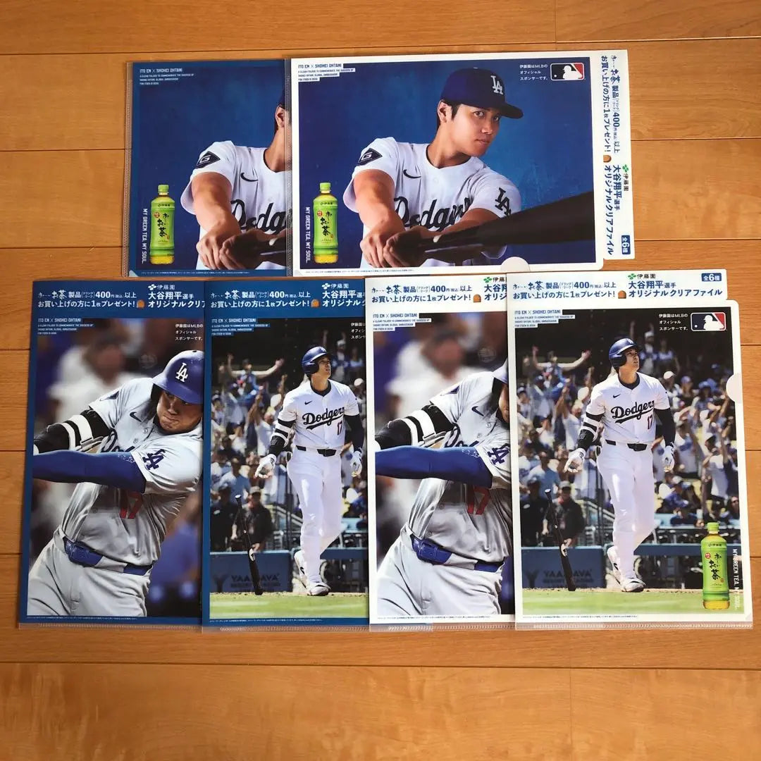 Itoen Otani Shohei Clear File Complete 6 Pieces