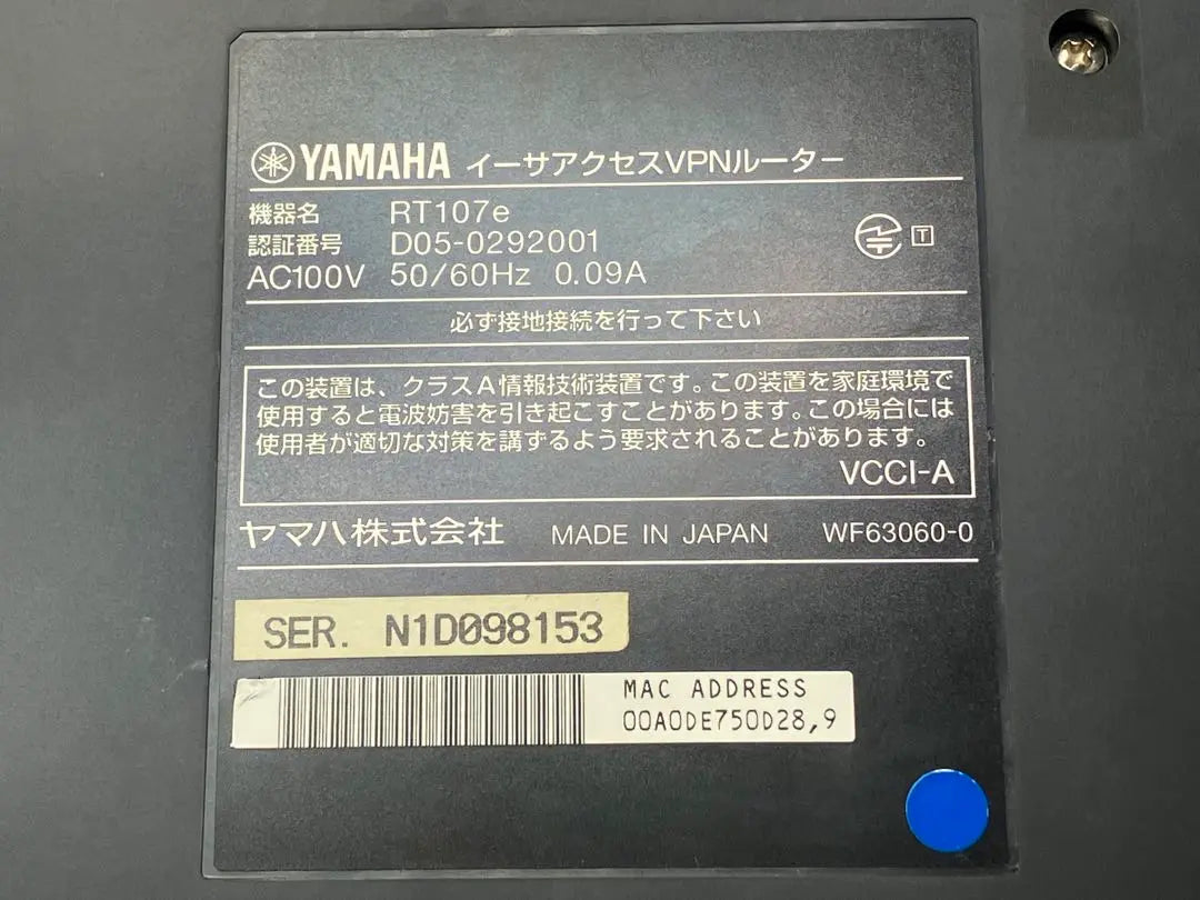 YAMAHA RT107e Ether Access VPN Router No.01