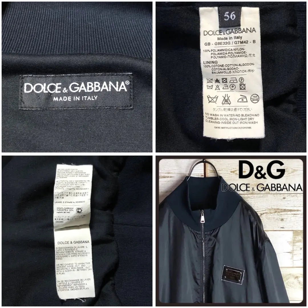 DOLCE & GABBANA Dorgaba Nylon Blouson Metal Plate