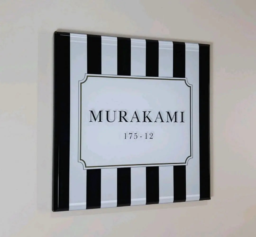 Black/White Striped Background Acrylic Nameplate *4 sides 45 degrees diagonal cut *UV printing