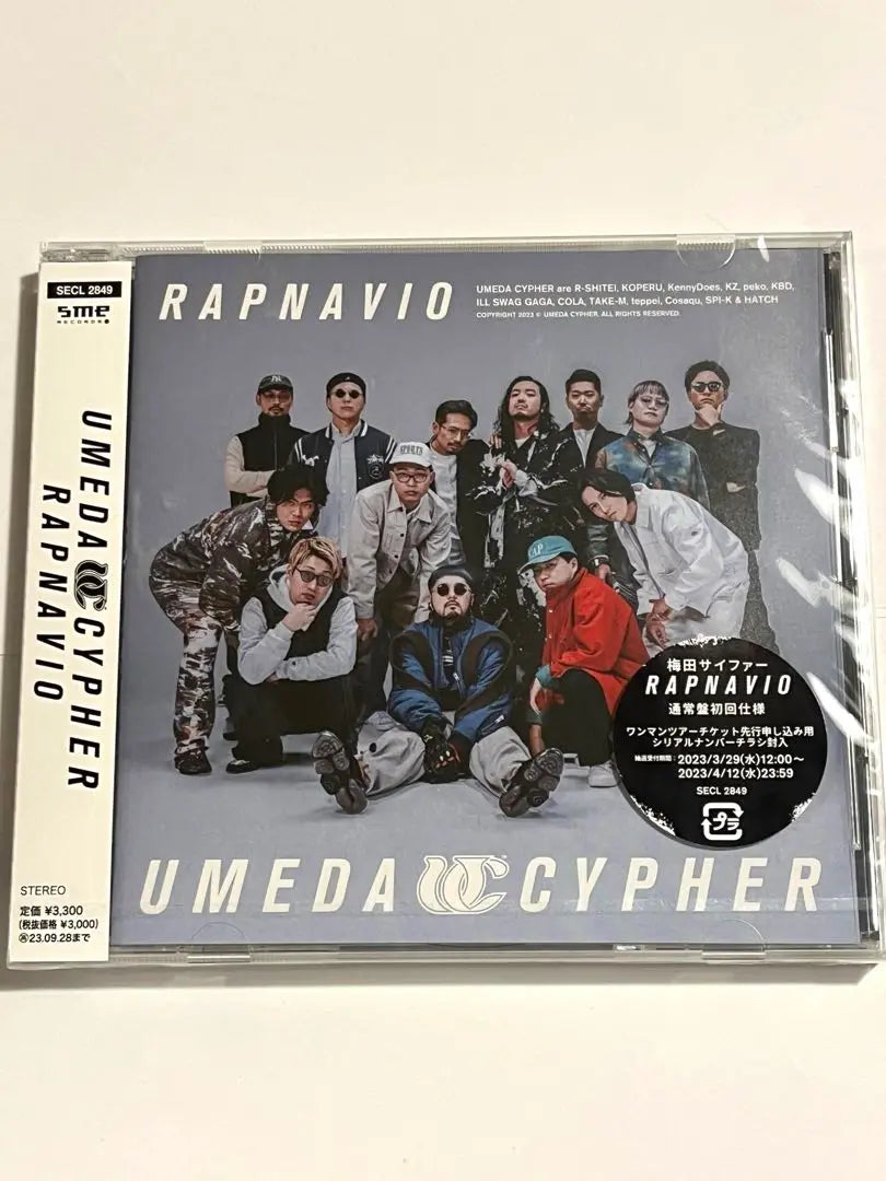 Álbum Umeda Cipher Rapnavio sin abrir | 未開封 梅田サイファー RAPNAVIO アルバム