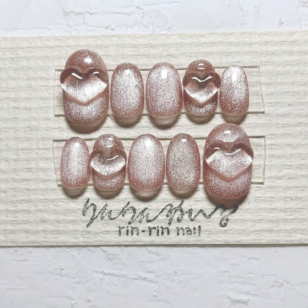 Magnet Nail 07 Clear Heart Orange Beige Autumn / Winter Korea One Hong