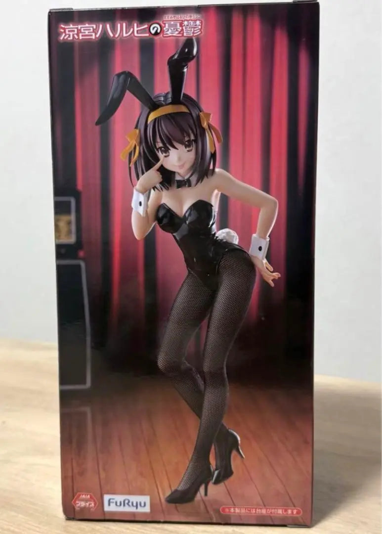 ★Suzumiya Haruhi★ BiCute Bunnies Bunnies Figure