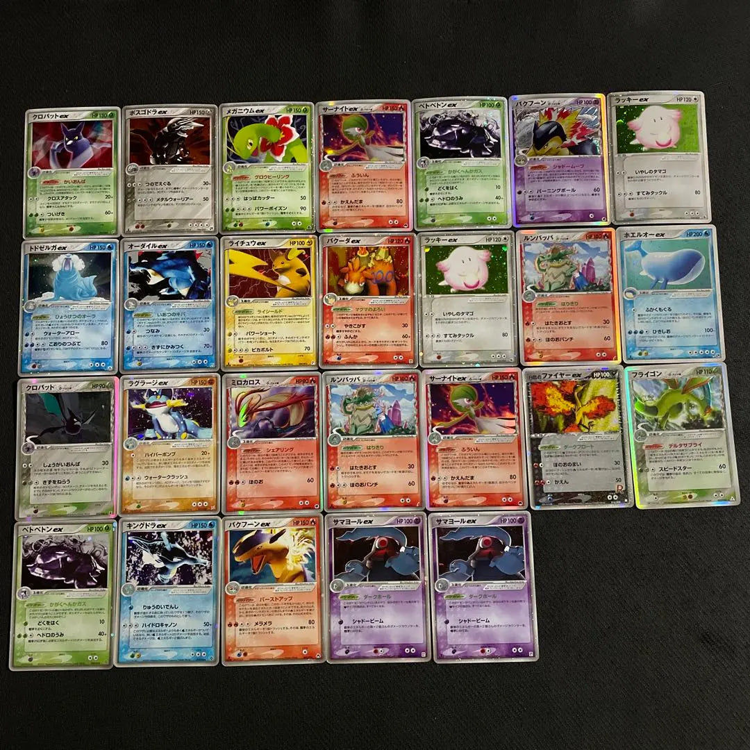 Pokémon Card Kira ex Delta 26 Cards Summary