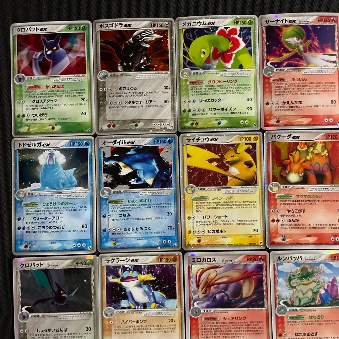 Pokémon Card Kira ex Delta 26 Cards Summary