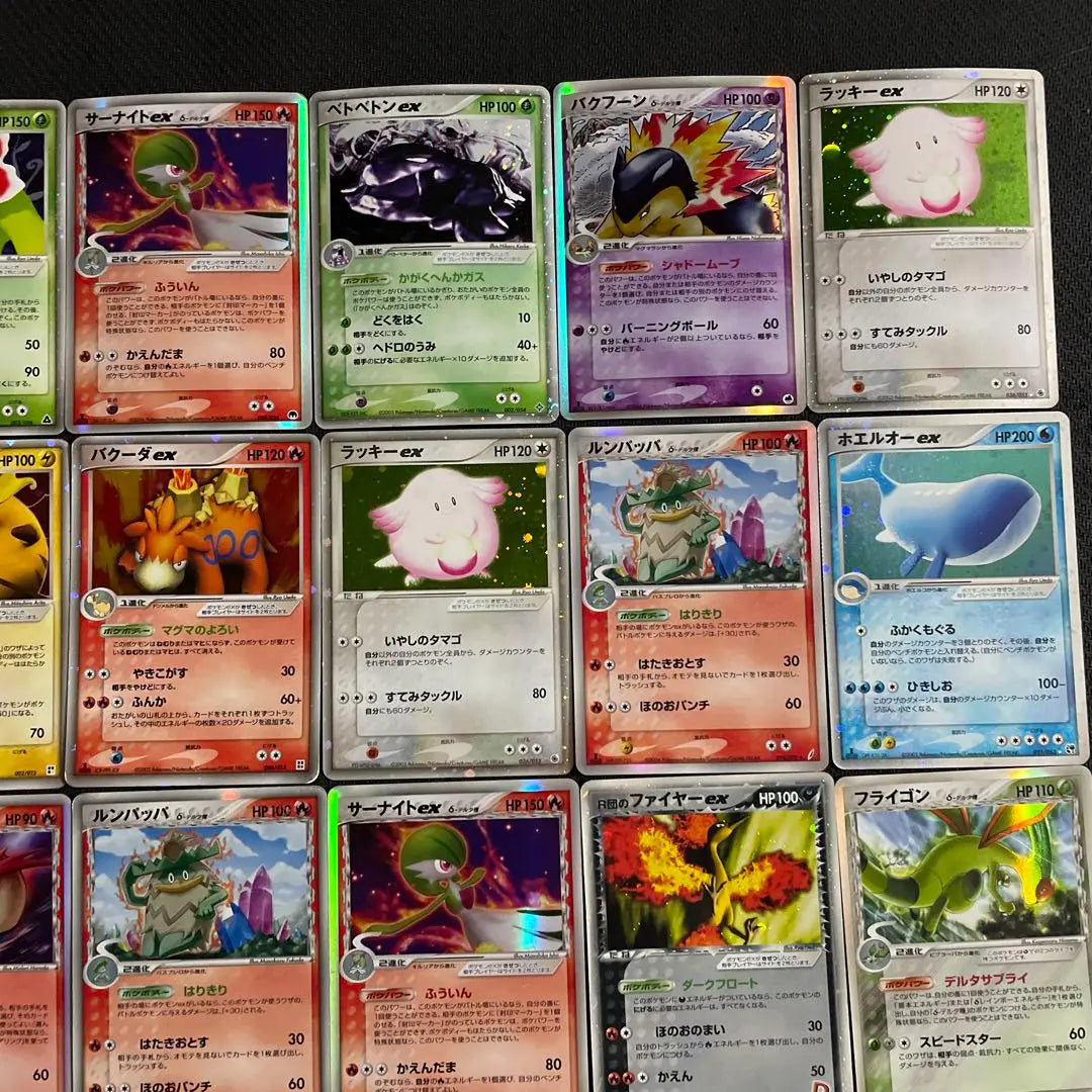 Pokémon Card Kira ex Delta 26 Cards Summary