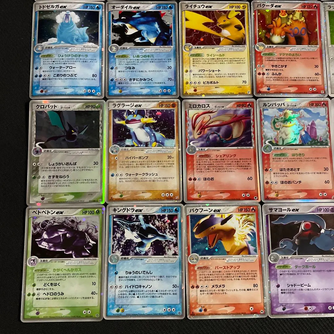 Pokémon Card Kira ex Delta 26 Cards Summary