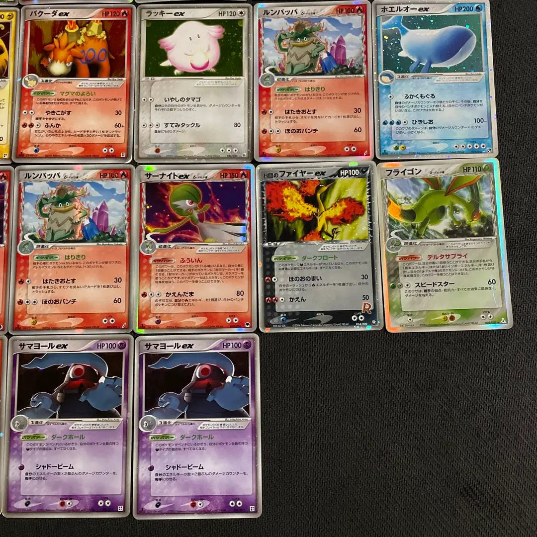 Pokémon Card Kira ex Delta 26 Cards Summary