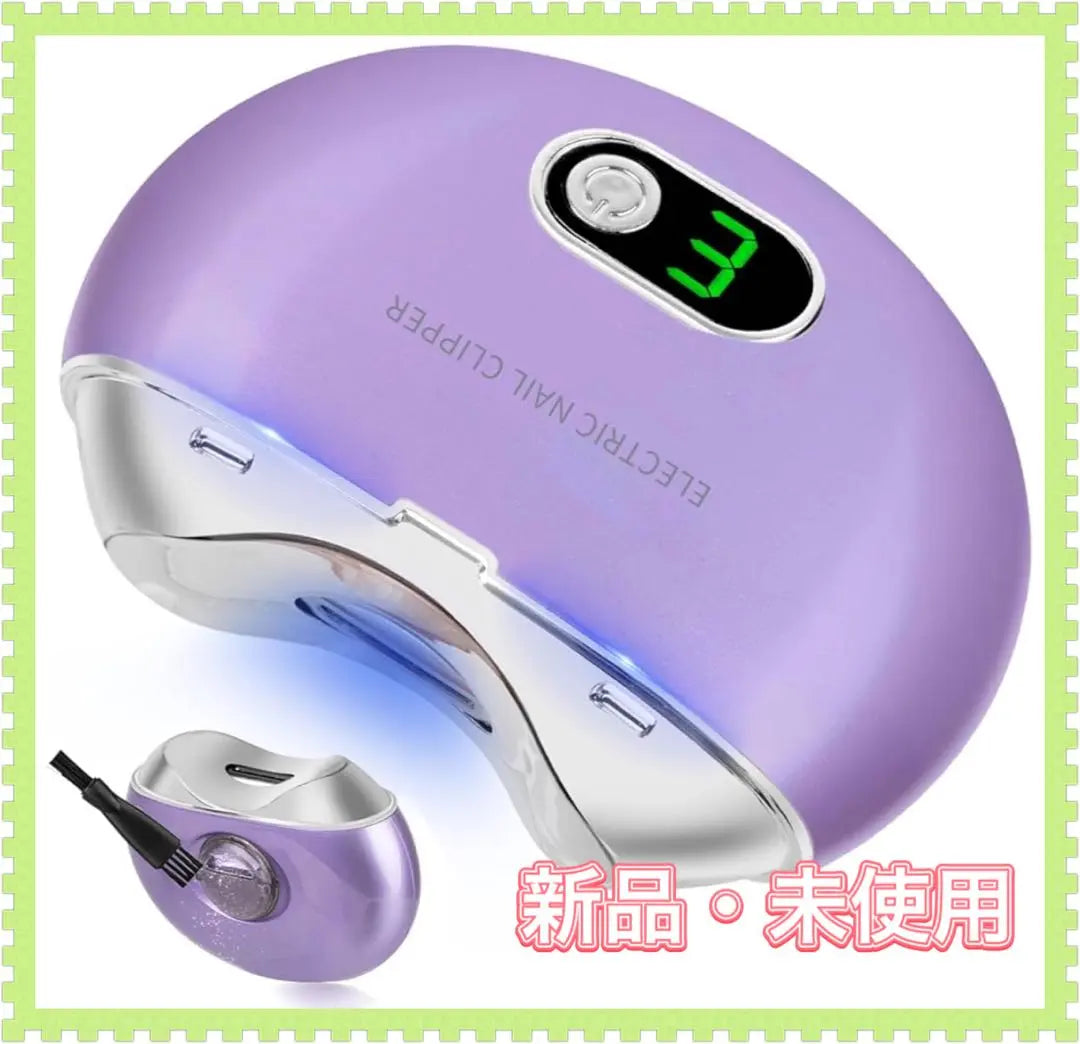 [New and unused] Electric nail clipper, lightweight, nail care, brush included