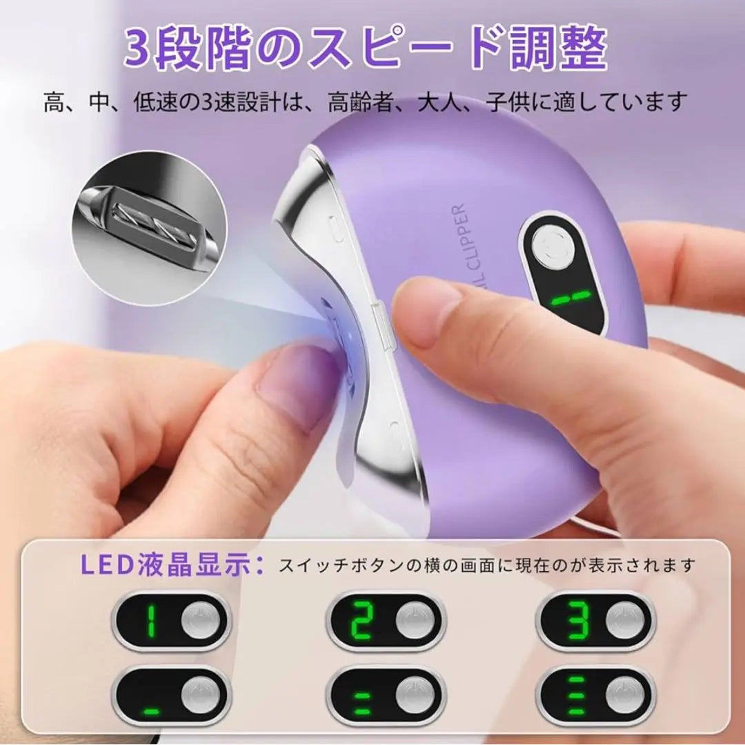 [New and unused] Electric nail clipper, lightweight, nail care, brush included