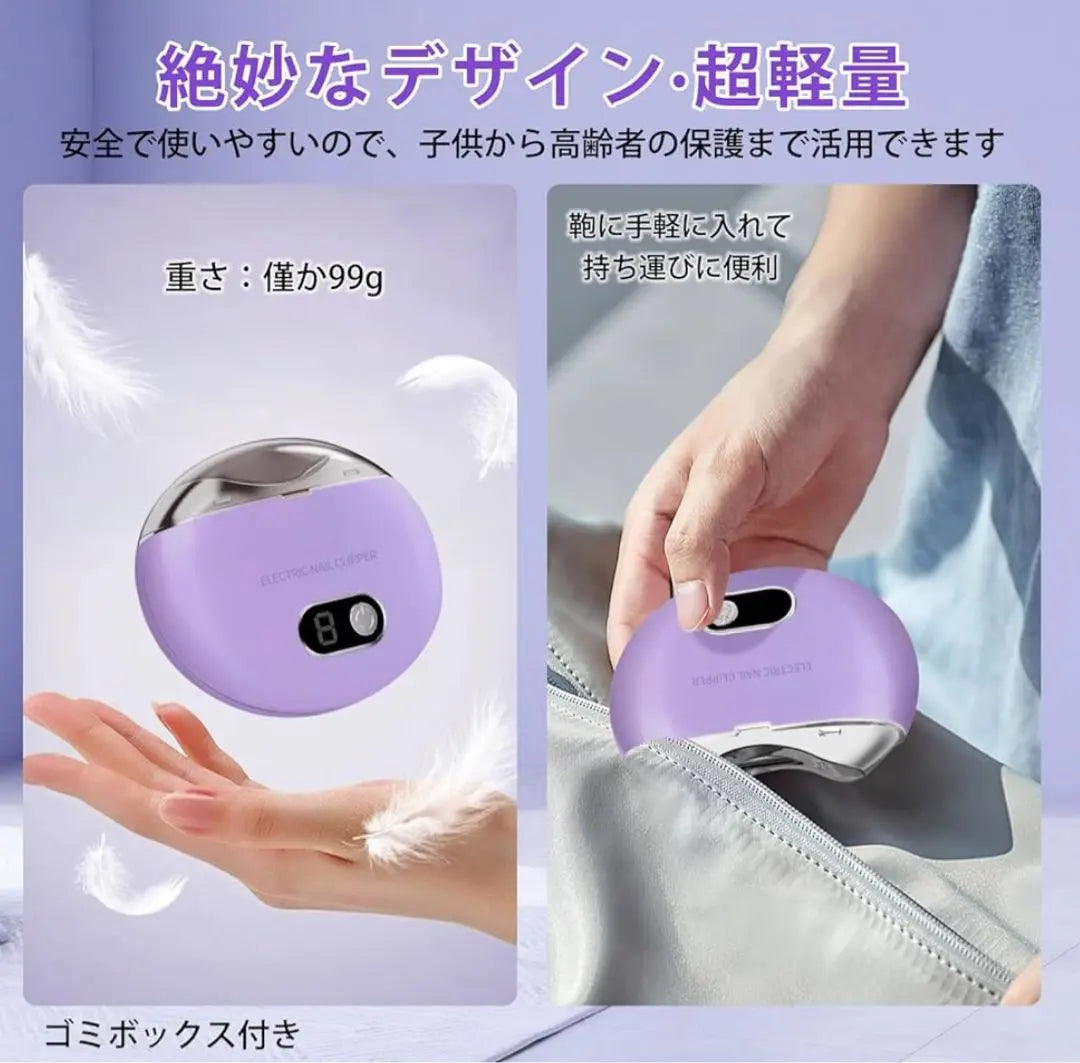 [New and unused] Electric nail clipper, lightweight, nail care, brush included