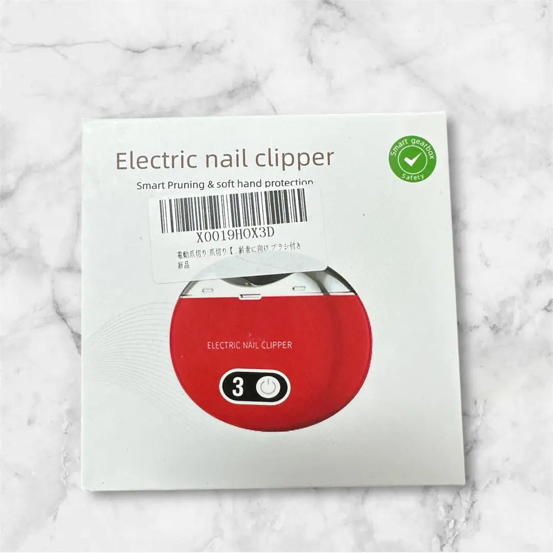 [New and unused] Electric nail clipper, lightweight, nail care, brush included