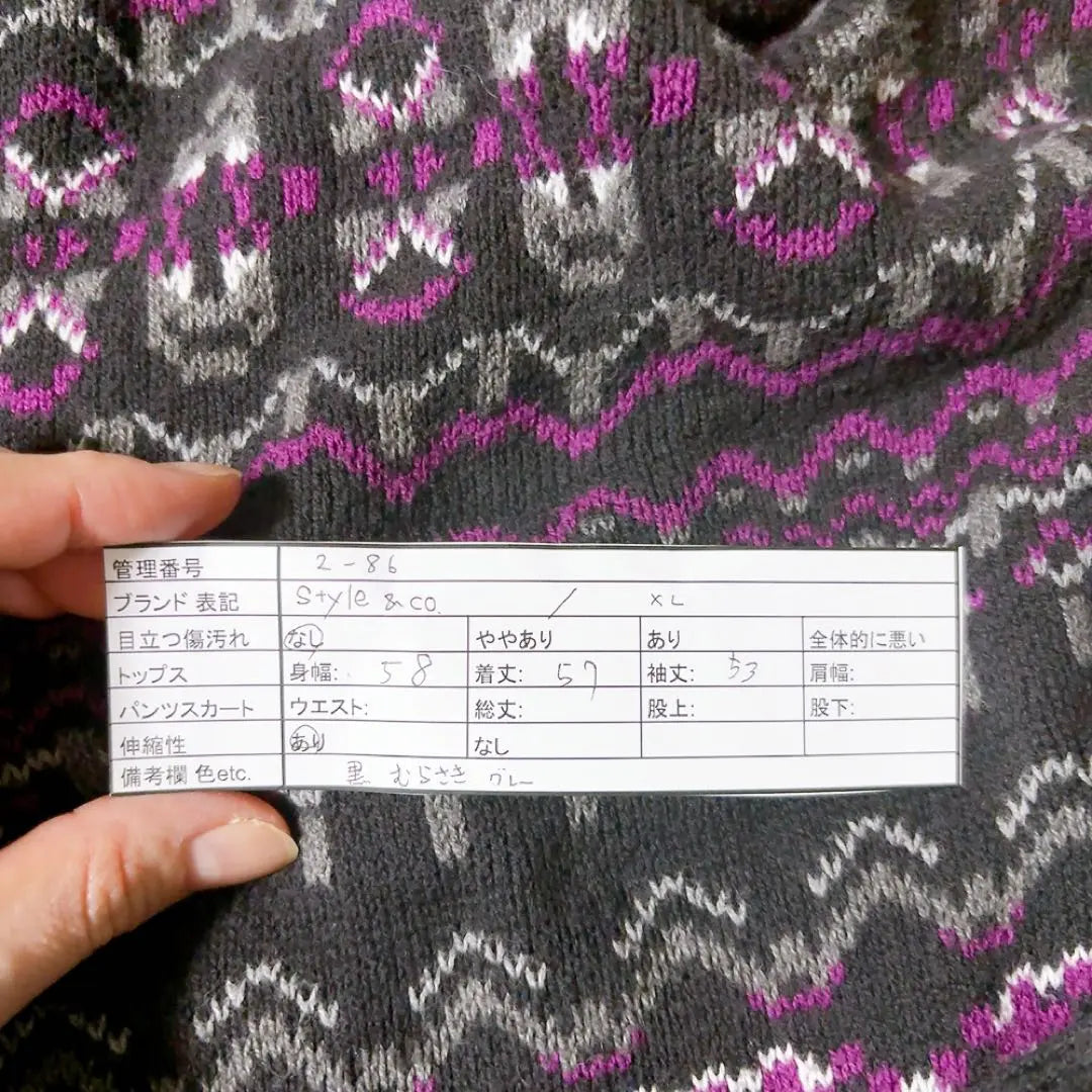 Style & Co. Fashionable Knit Cardigan Black, Purple, Gray | Style&co. 古着 おしゃれ ニットカーディガン 黒・紫・グレー XL