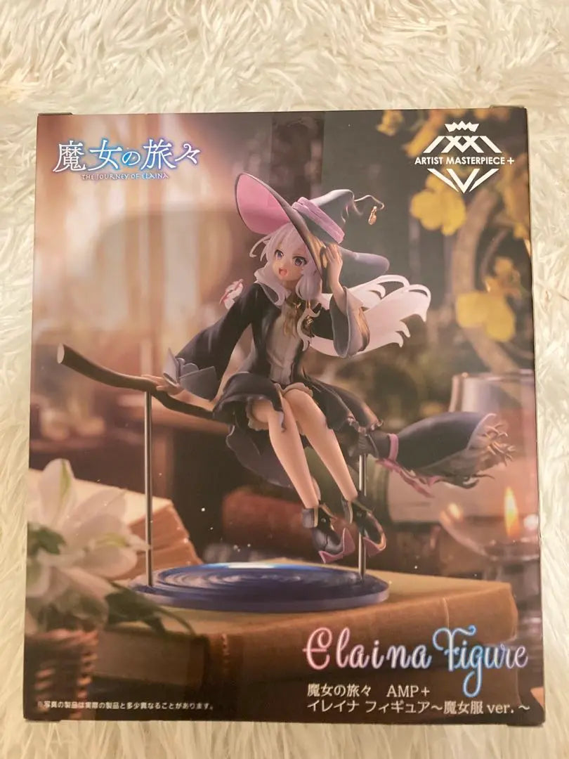 [Unopened] Witch's Journey - Ireina Figure ~Witch's Clothes ver~