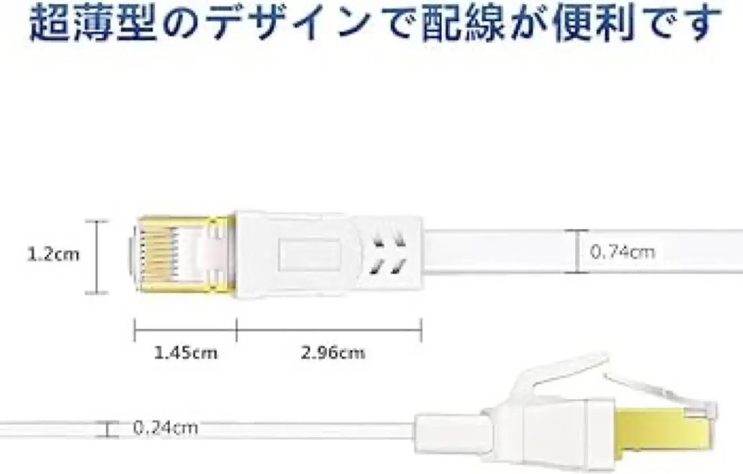 LAN Cable 3m Cat 8 Standard Wired Cable Lan Cable White