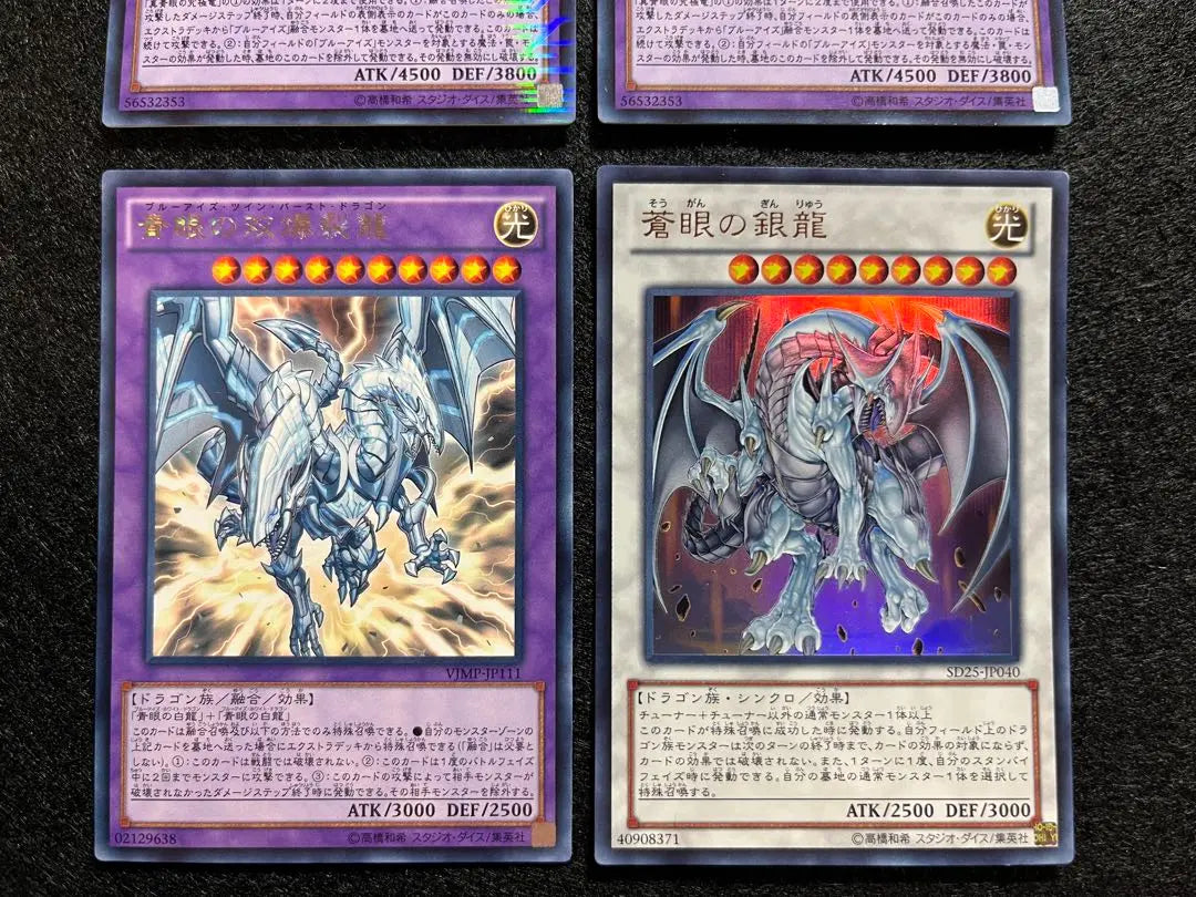 Anonymous shipping: True Blue-Eyed Ultimate Dragon MVP1: Blue-Eyed Double-Explosive Dragon VJMP: Blue-Eyed Silver-Eyed Dragon SD25