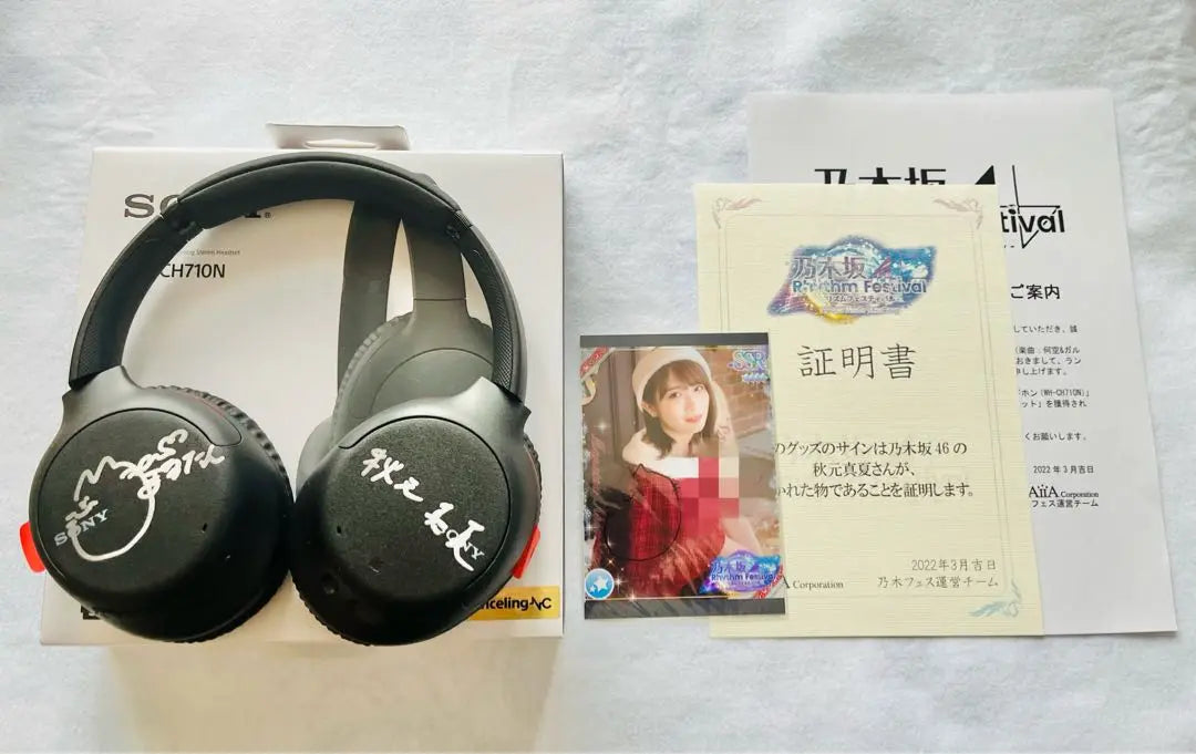 Nogizaka46 Akimoto Manuka - Autographed Headphones & Autographed Preca Nogi Festival