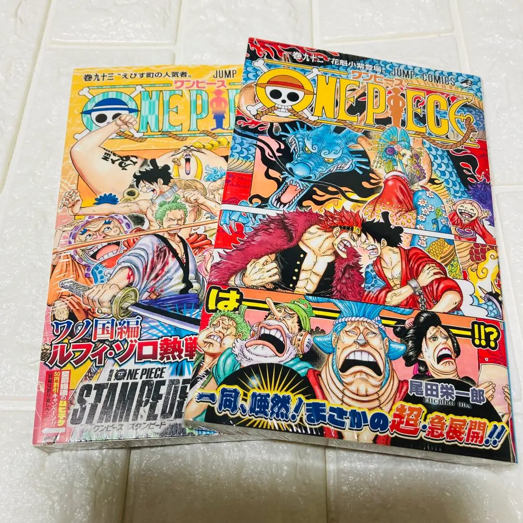 ONE PIECE Manga First Edition New Unopened | ONE PIECE 漫画　初版　新品未開封