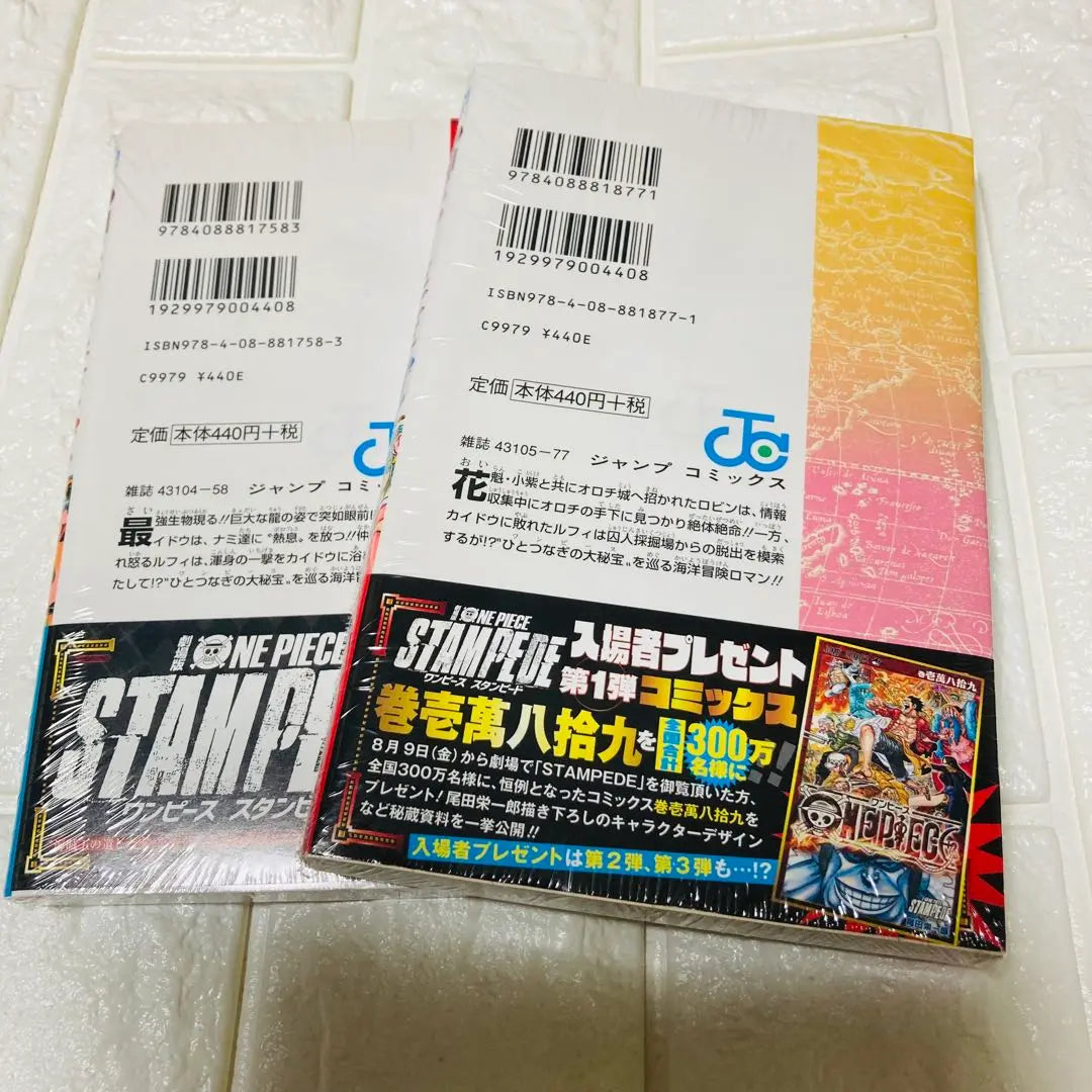 ONE PIECE Manga First Edition New Unopened | ONE PIECE 漫画　初版　新品未開封