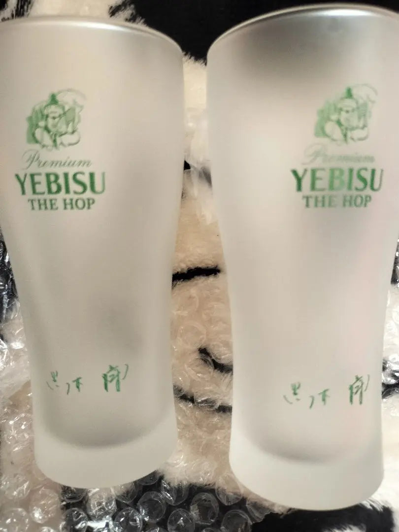 YEBISU Juego de 2 vasos de cerveza | YEBISU ビールグラス 2個セット