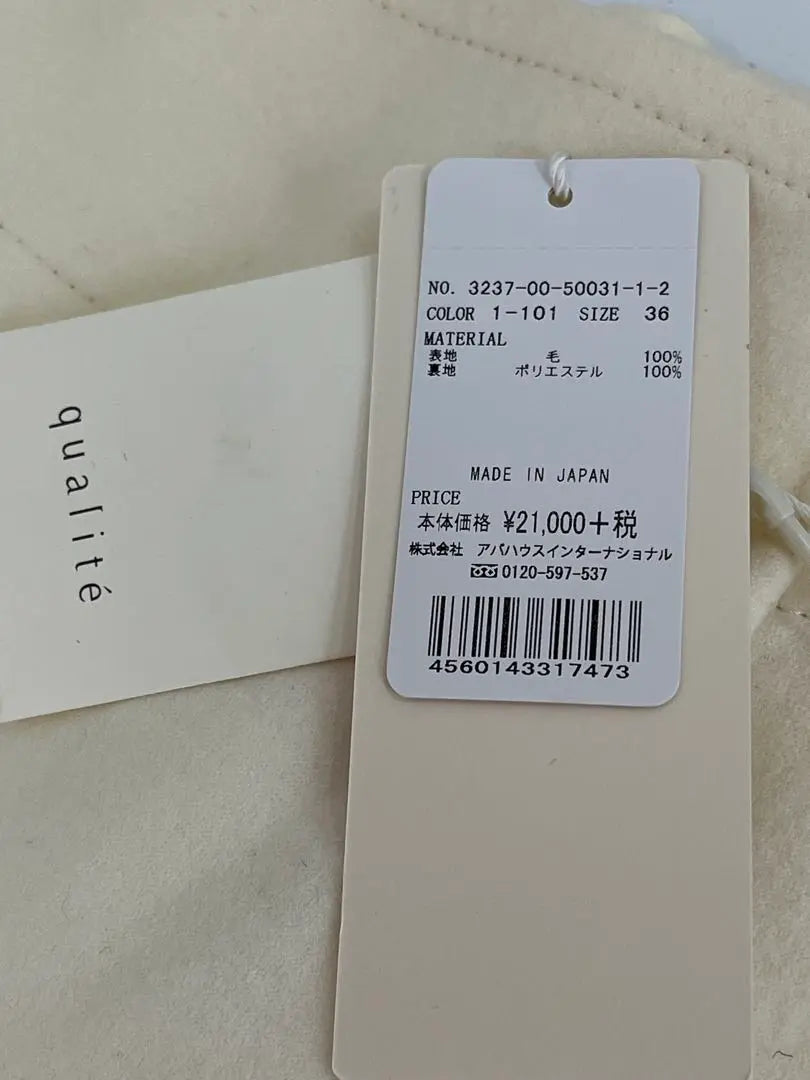 qualite compressed wool skacho with defective tag