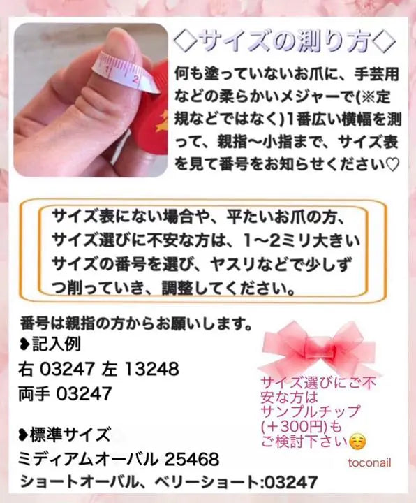 Customer finished product ♡ One-Hong Nail Korean Nail Custom Nail Tip Gradation | お客様完成品♡ワンホンネイル　韓国ネイル　オーダーネイルチップ　グラデーション