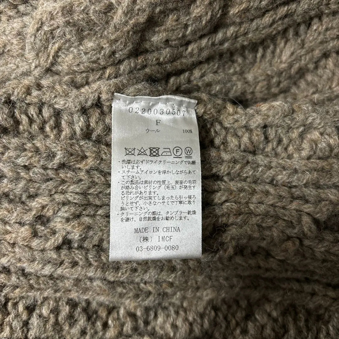 [Price reduction] LEINWÄNDE knit cardigan