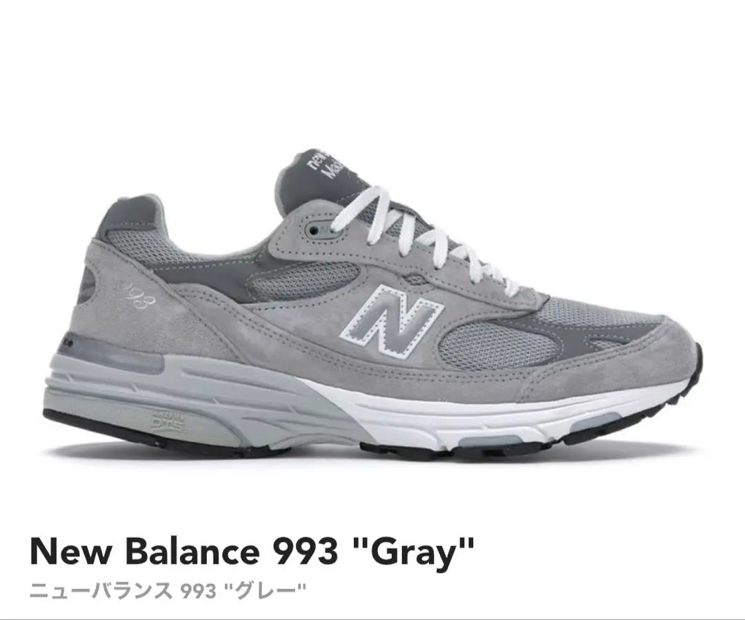 New Balance 993 "Gray"