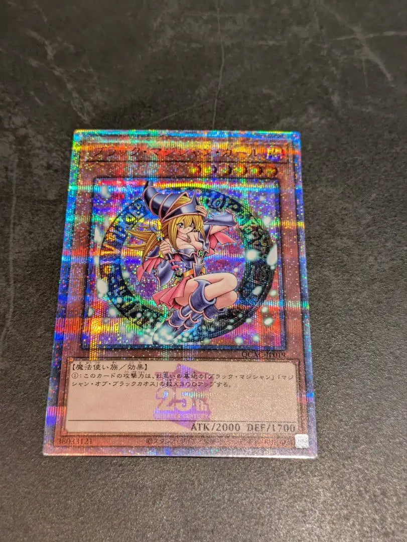 First come, first served, Yu-Gi-Oh! Black Magician Girl, Pink, same-day shipping, Japanese version