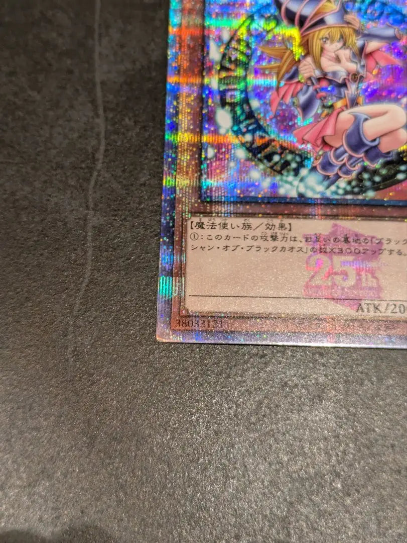 First come, first served, Yu-Gi-Oh! Black Magician Girl, Pink, same-day shipping, Japanese version